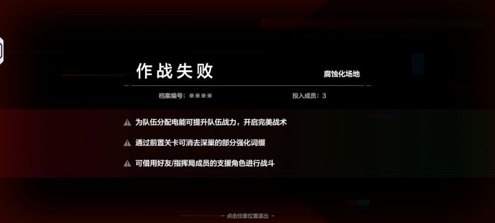 数值就是这样填的？推荐战力到了，完美战术激活了那怪根本打不动截图