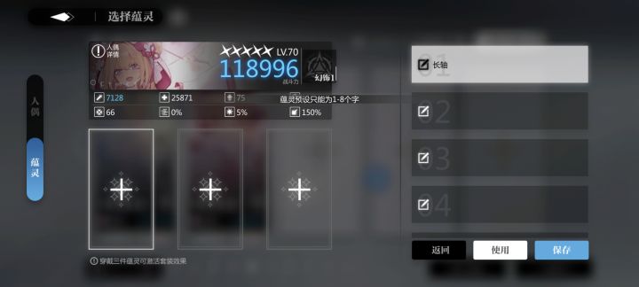 随便发发截图