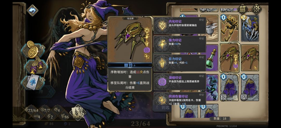给兄弟们留了张舞娘的卡 1