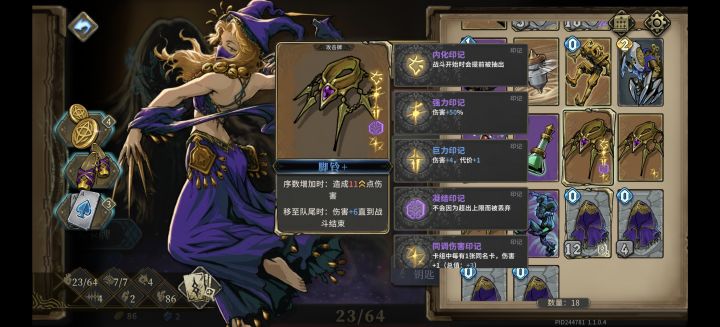 给兄弟们留了张舞娘的卡截图