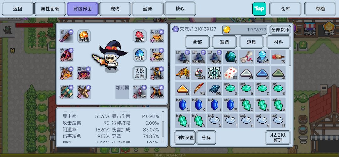 啥时候能来件4伤灭天 2