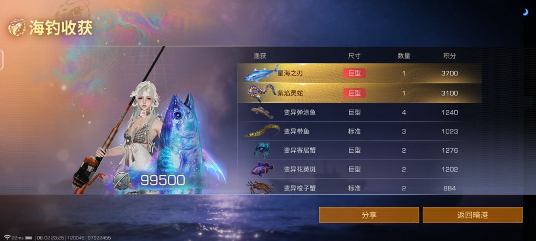 如何 3