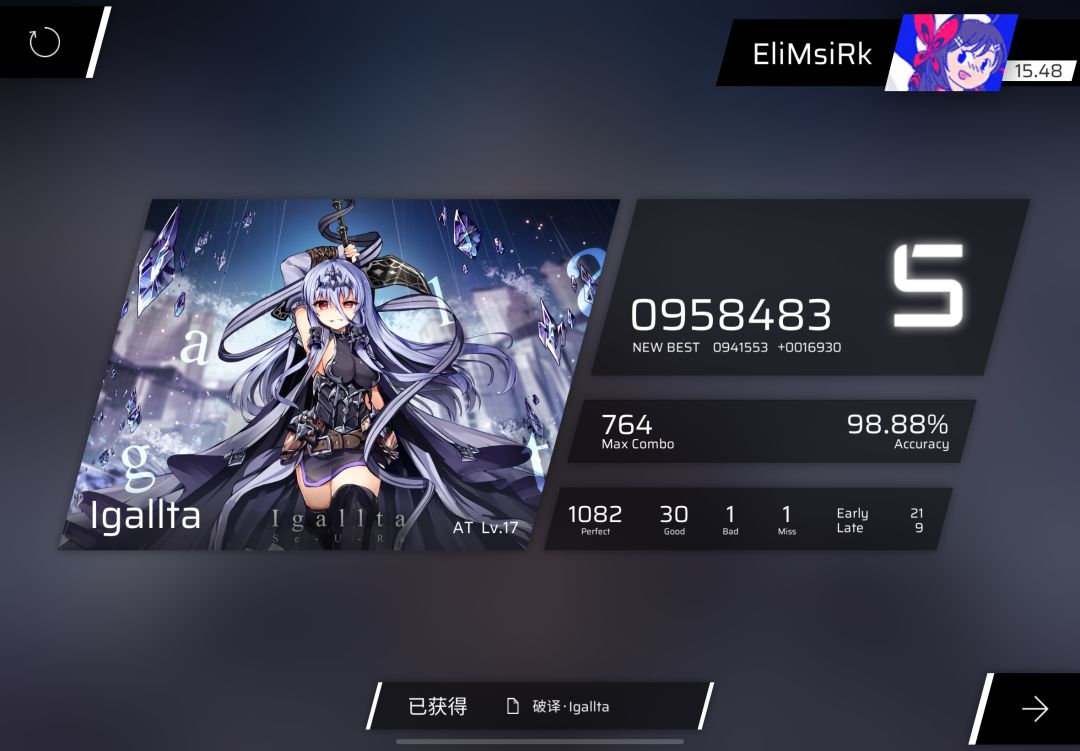 Krismile迅速的回归(?) 2