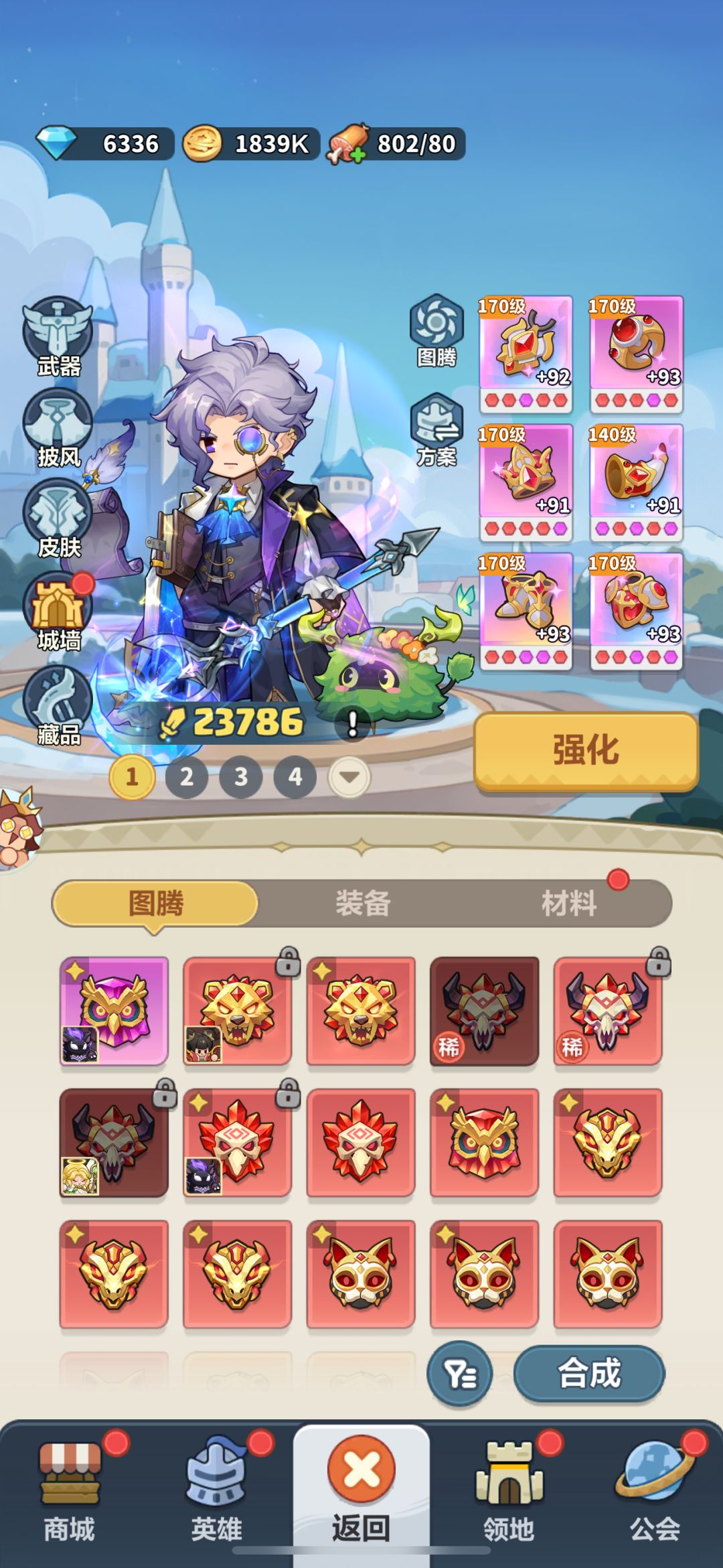 撤了,你们继续 2