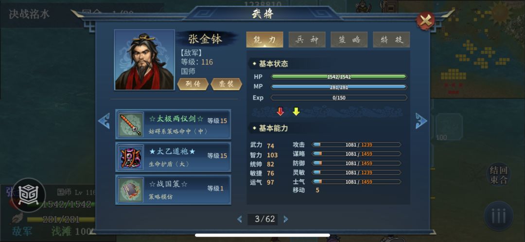 零氪近二周困难最新更新 2