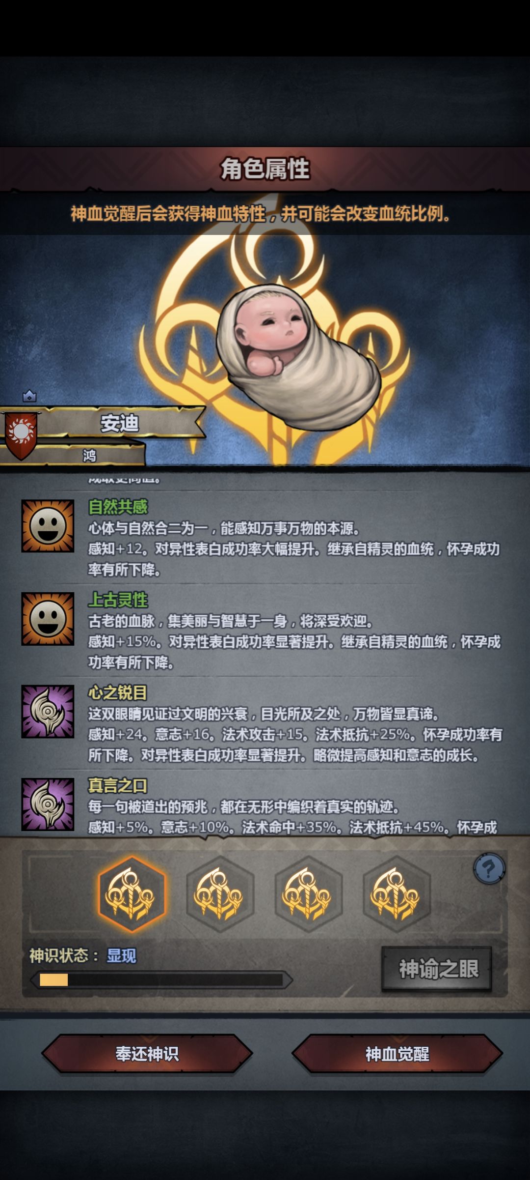 后悔了,没妥协,不想配了… 2