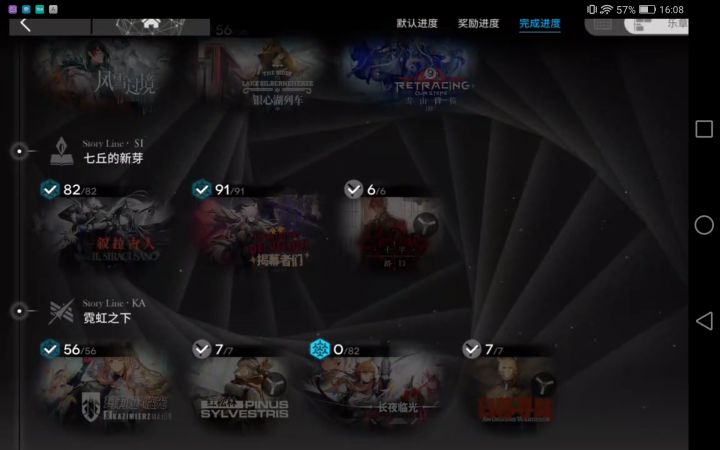 以后得精打细算了截图