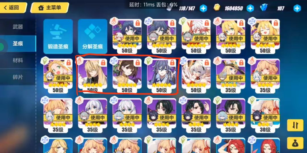 识宝复刻还抽不抽? 1