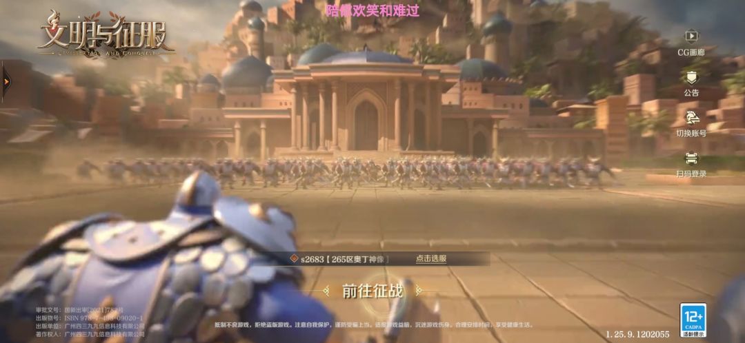 一天一个投诉卡死登录页面 1