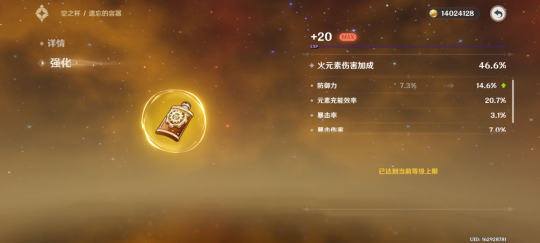 刚回归一天,又想退游了 2