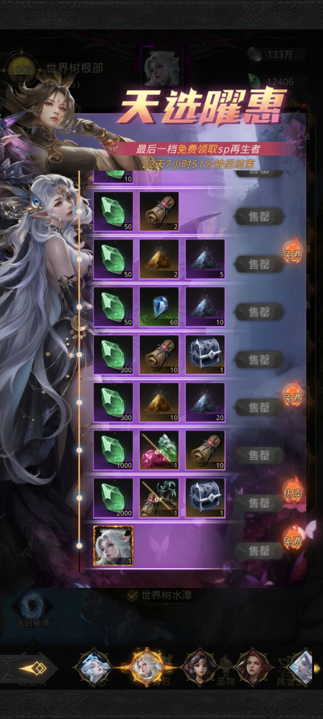 时隔三年强势回归 2