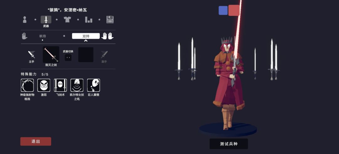 【自定义兵种大赛】“骇鸦”,安涅密•纳瓦 2