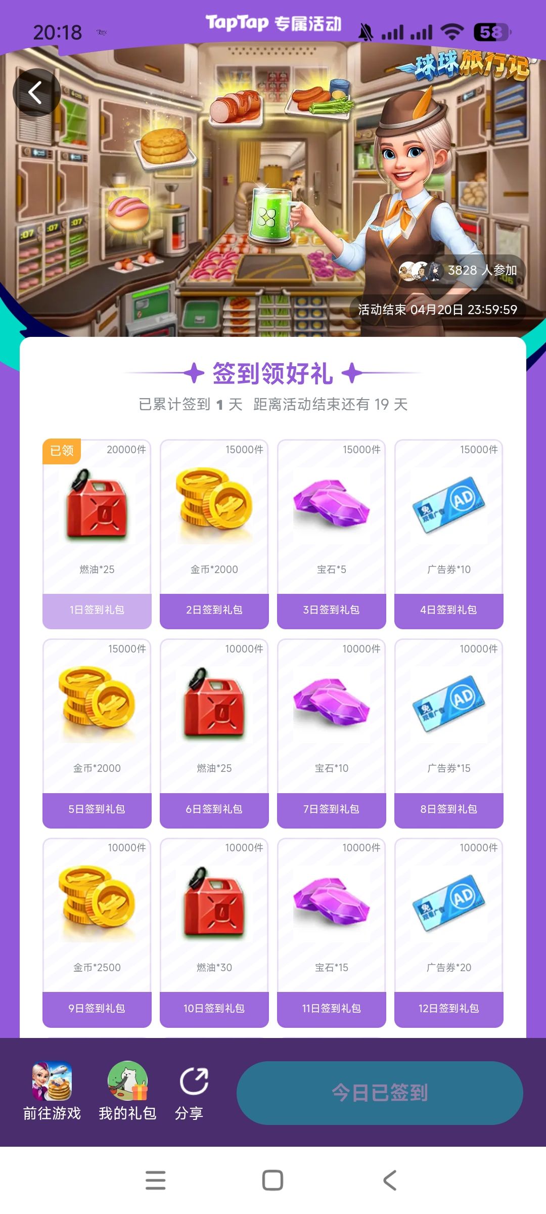 原来小程序不能用这里的啊,难受 1
