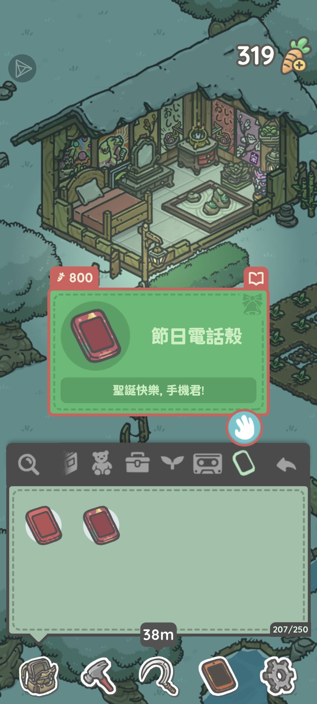 外服圣诞期间的一些小日常一 3