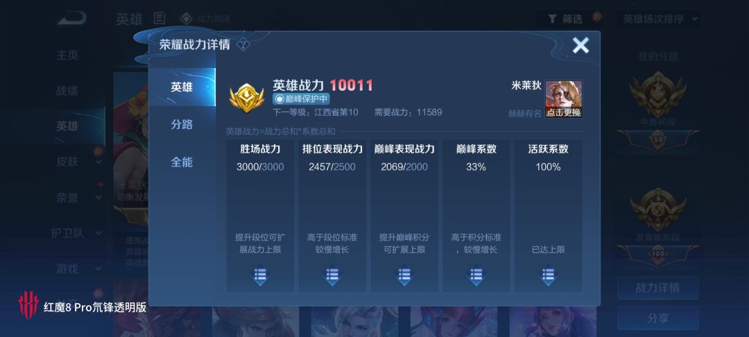 第一个万战达成 1