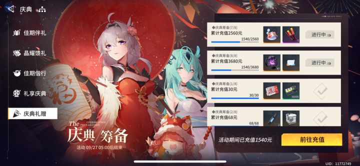 谁有我黑截图