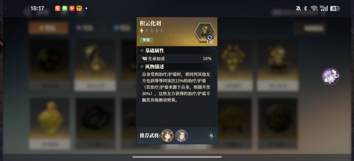 求助贴截图