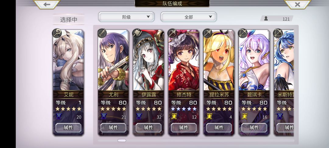 大佬救我! 7