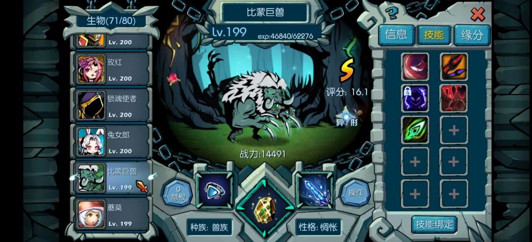 为了追求完美,结果只能回炉 1