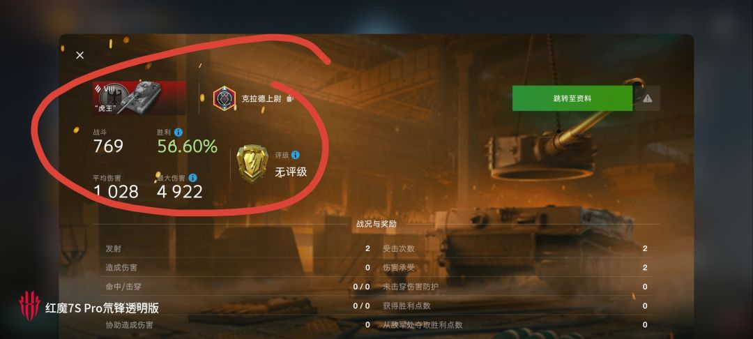 动态图片 5