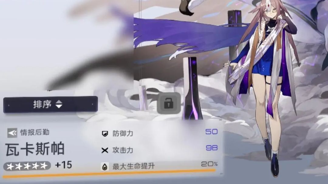 [攻略] 游戏初期紫色后勤和金色后勤的选择截图