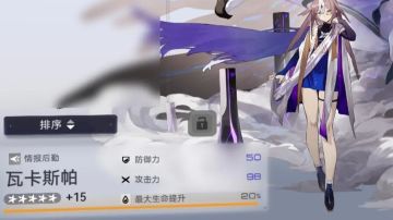 [攻略] 游戏初期紫色后勤和金色后勤的选择