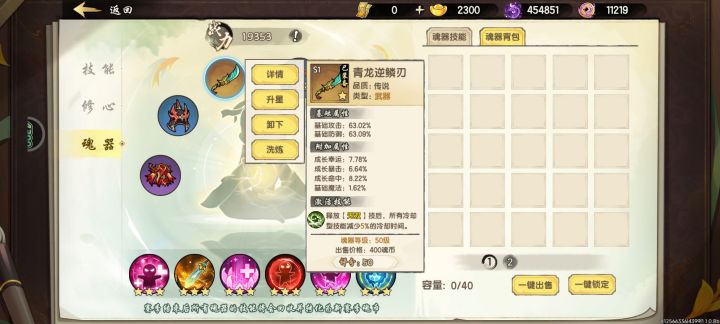 没攻击这个怎么样截图