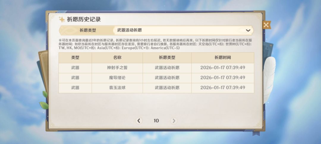 好欧的回归号啊 2