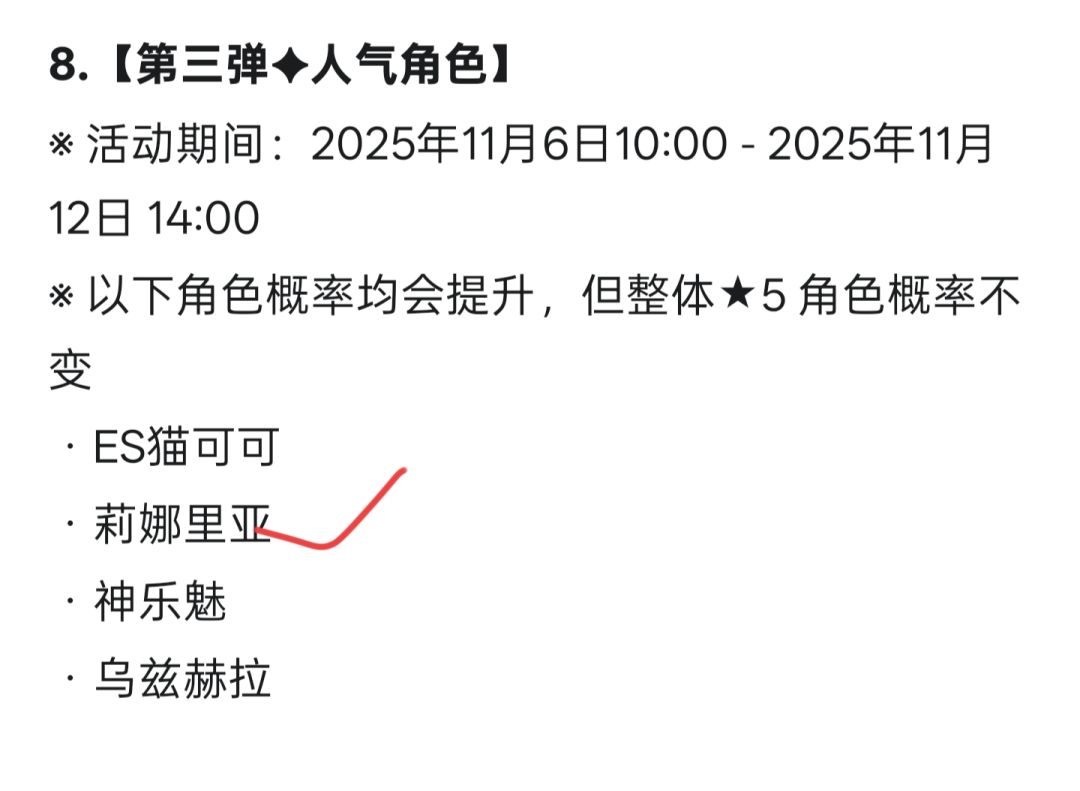 只想抽猫可可 4