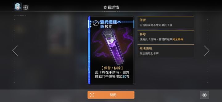 这个移除貌似有点多余😅截图
