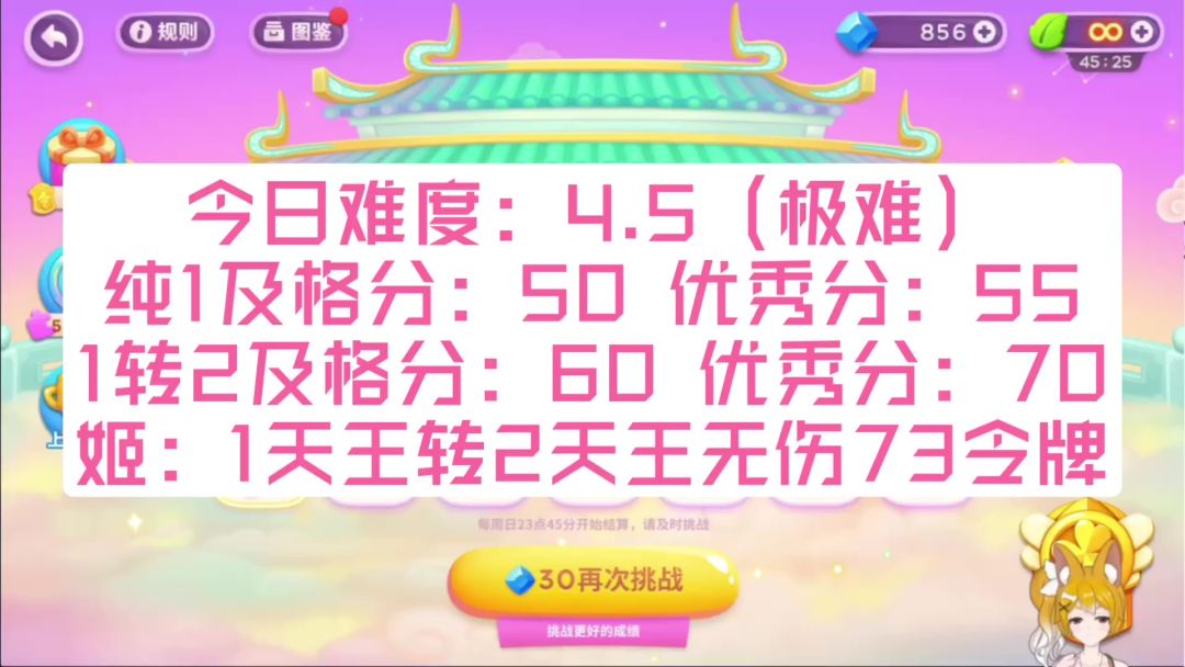 video-3343777