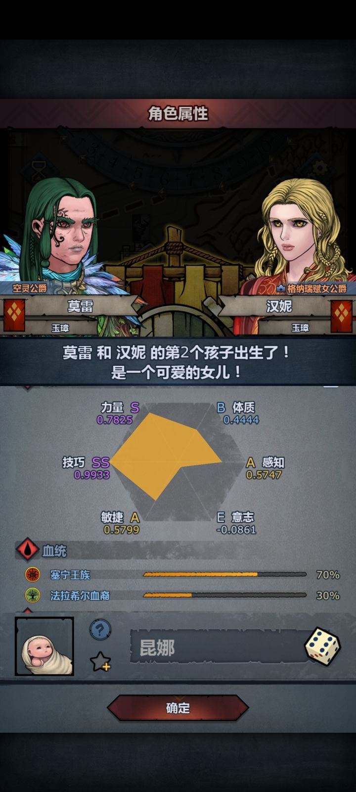 又一个截图