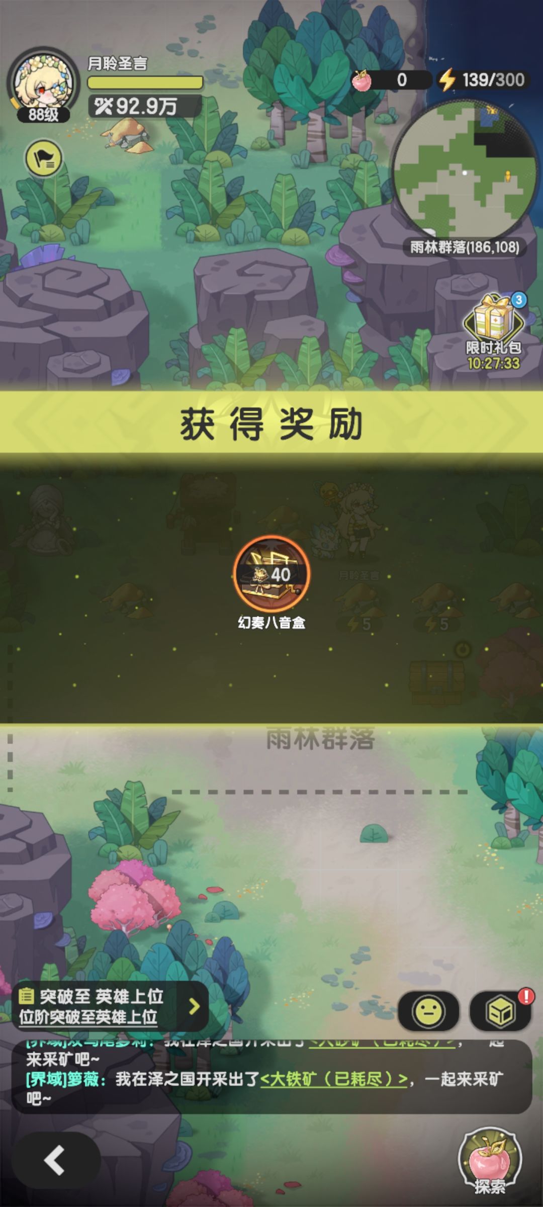 今天太狗运了 2