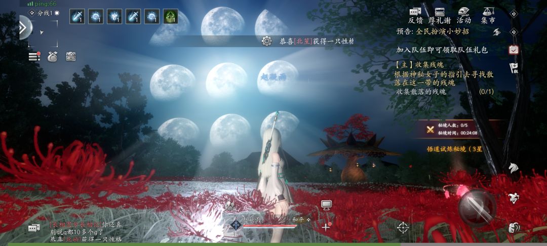 画质还算可以 3
