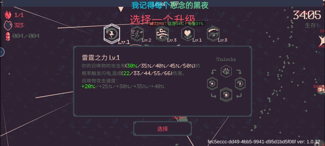红屏真恶心,心态崩了 1