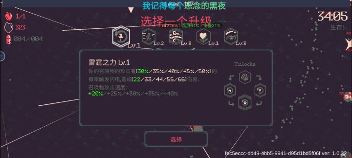红屏真恶心,心态崩了截图