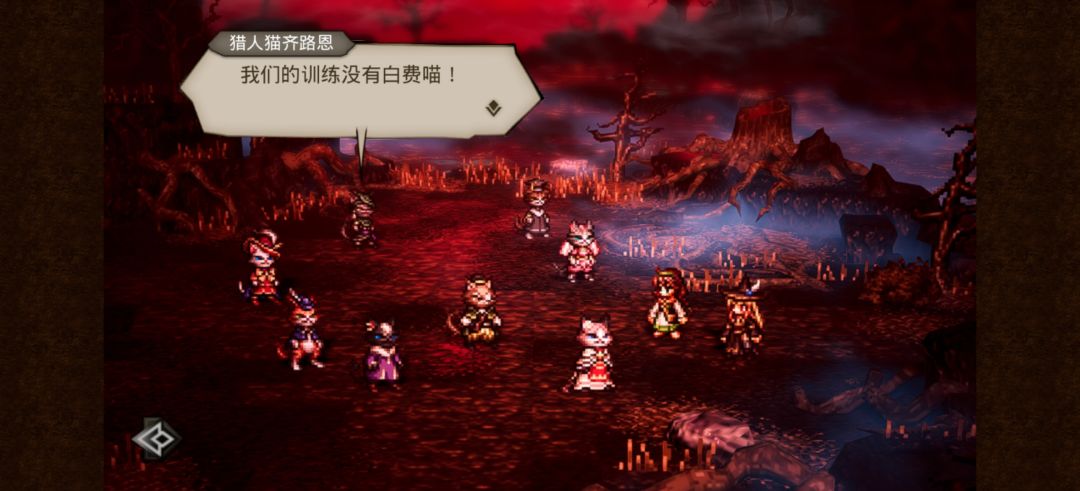 种子篇 通关纪念 11