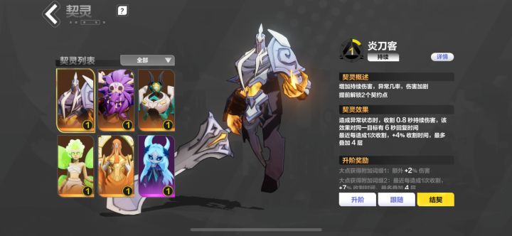 新赛季玩啥截图