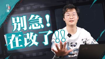 《归龙潮》剧组路透03 | 策划读评论：总之，你先别急