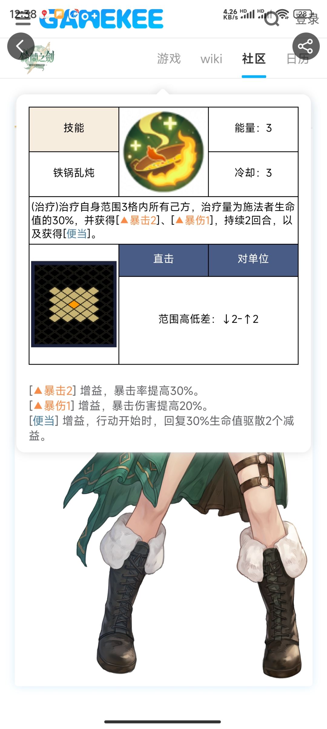 关于蔻蔻娜，绝对是T0（5星时） 2