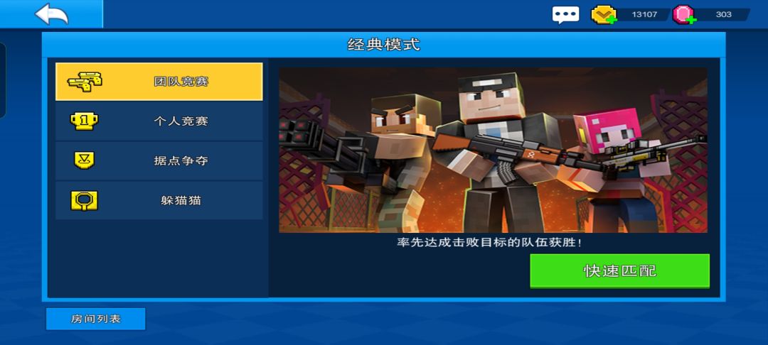 ? 2