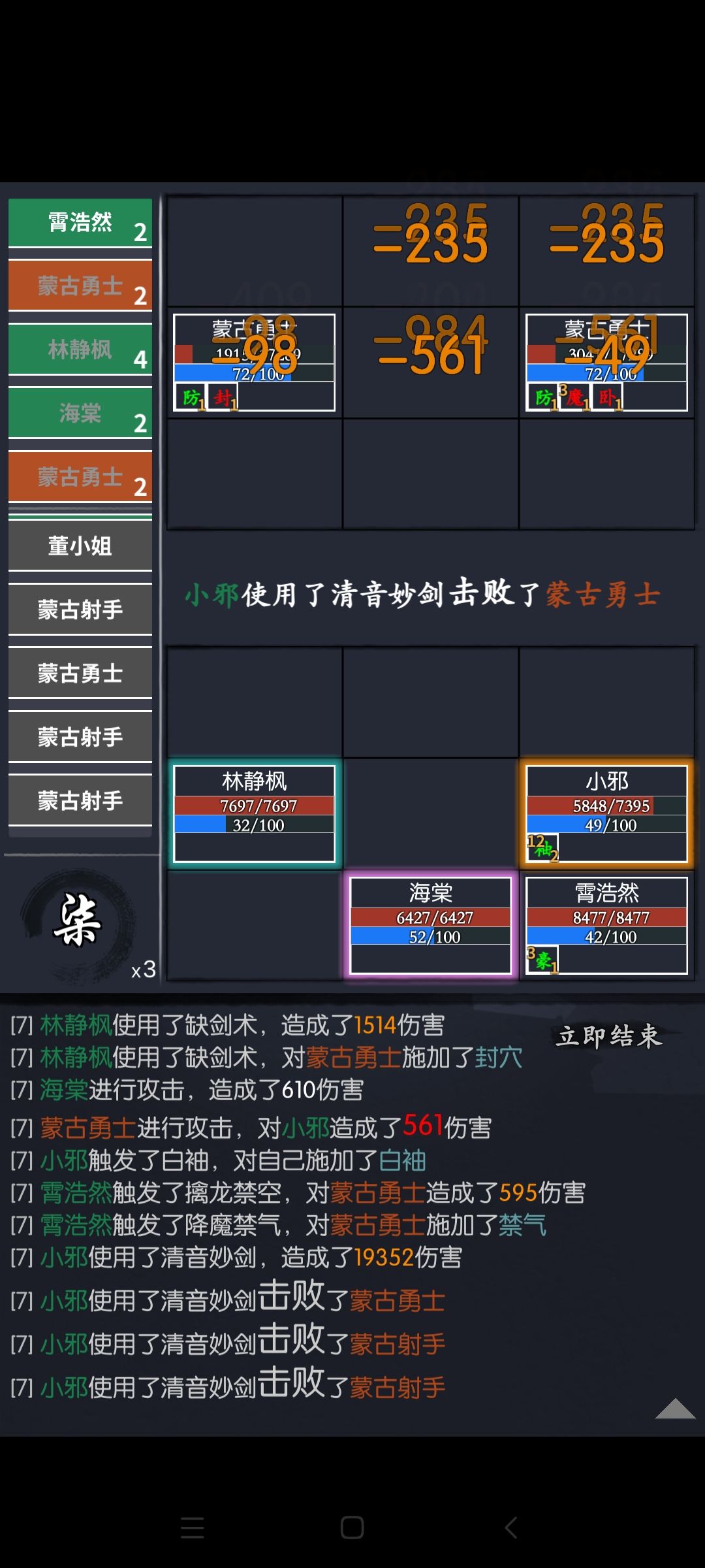 动态图片 4