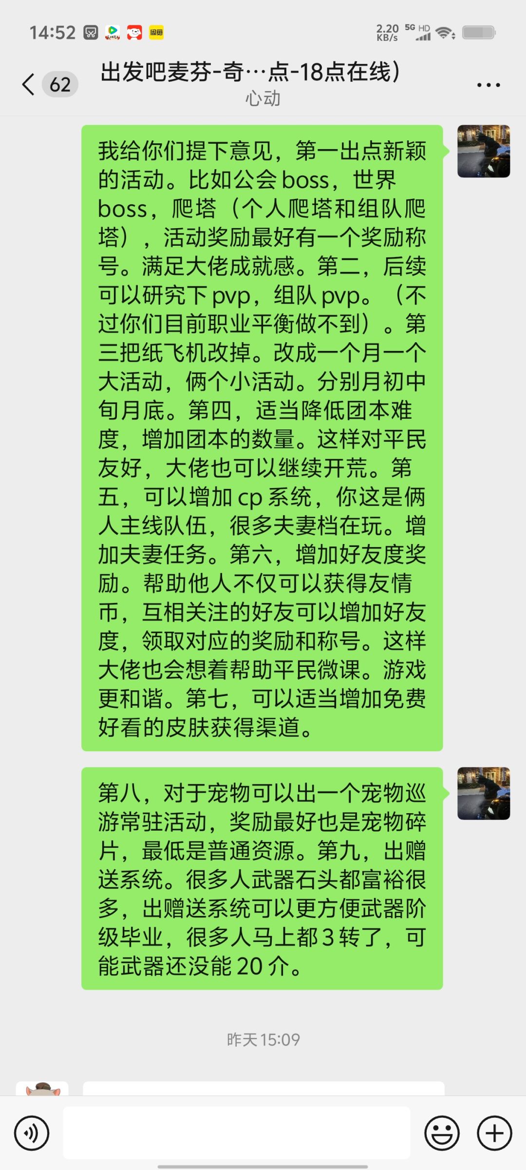 6区萌新报道 2