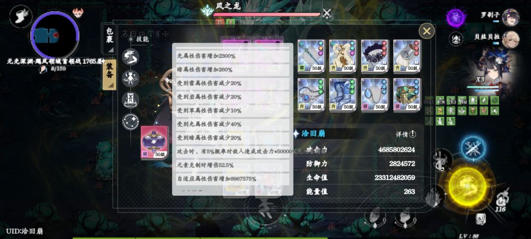 卡的死死的 3