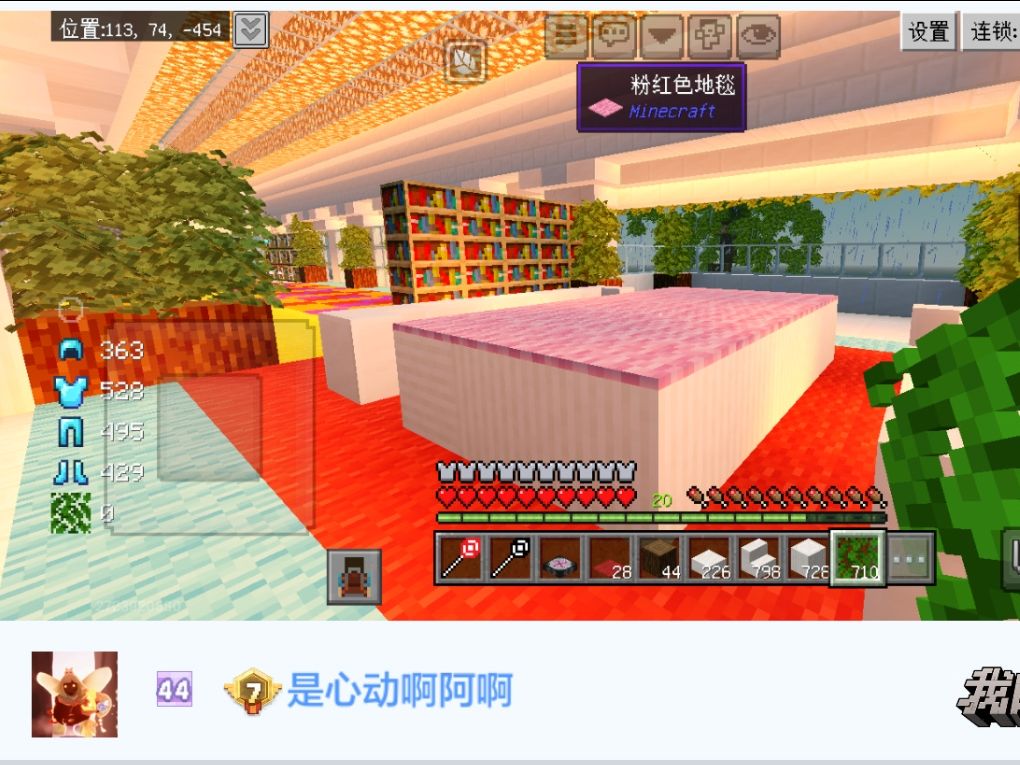 继续装修,一半了 3