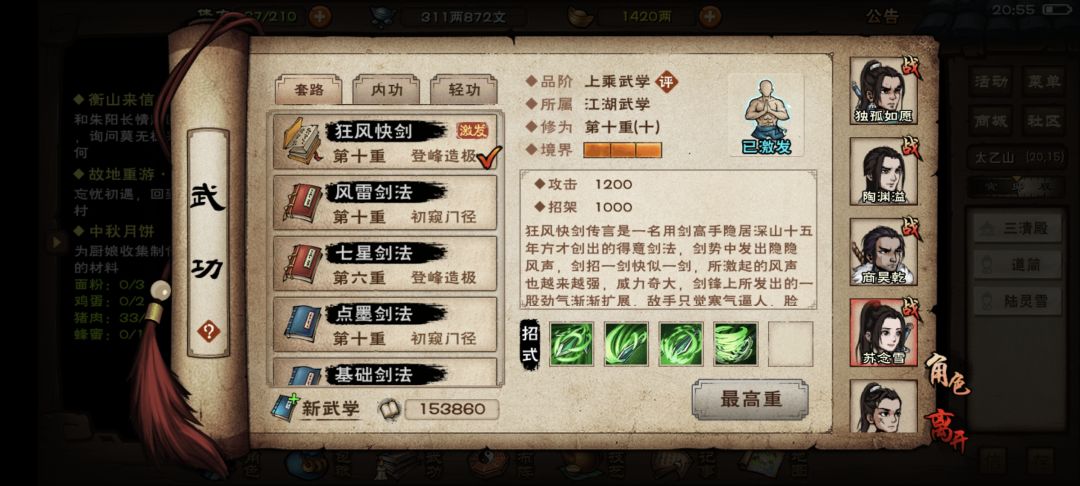 求助 2