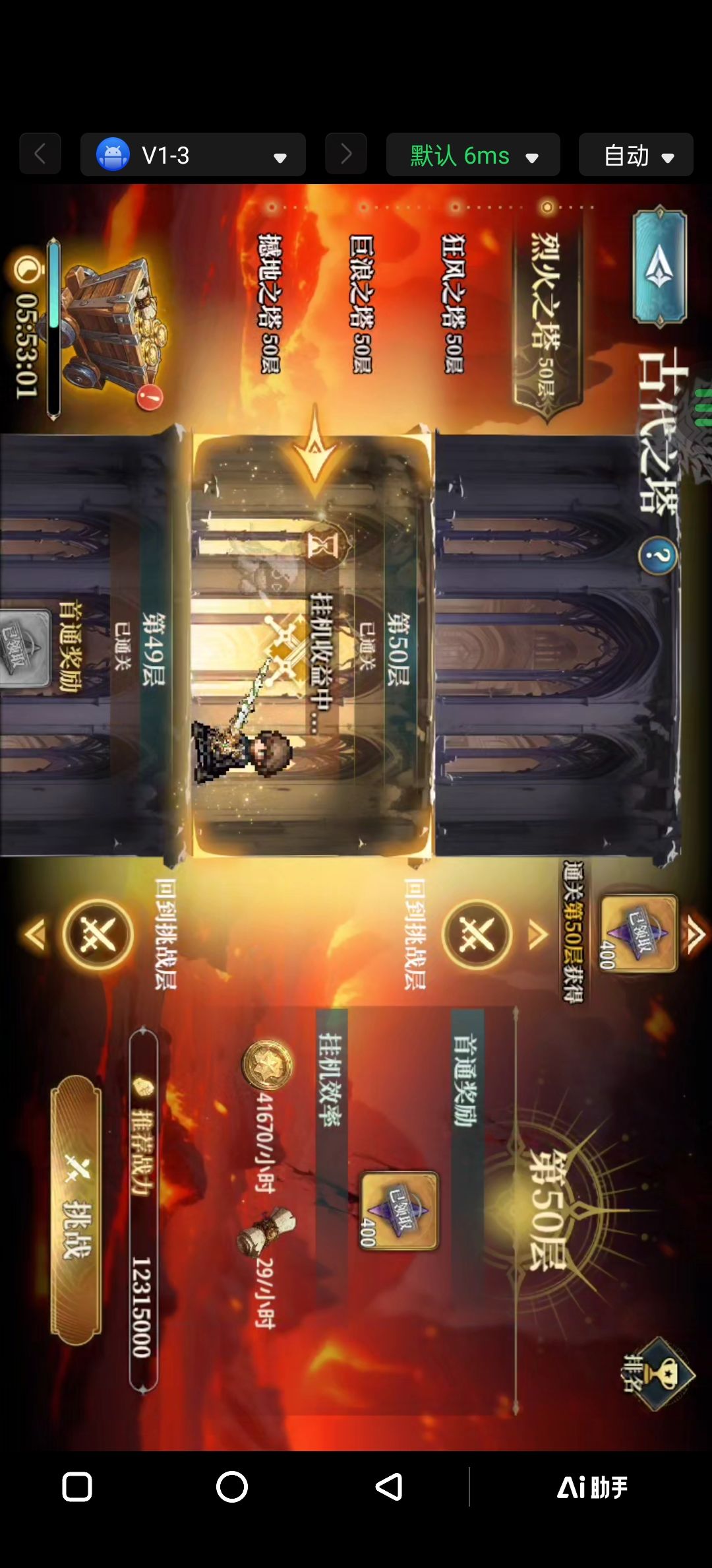 给一些建议 3
