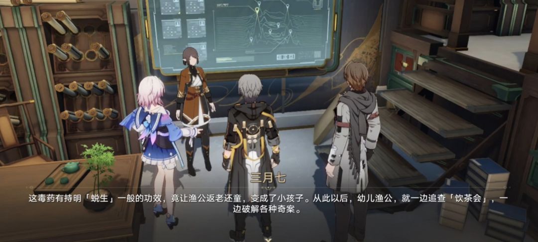 【你是懂星铁梗的2.0】名侦探柯南梗 2