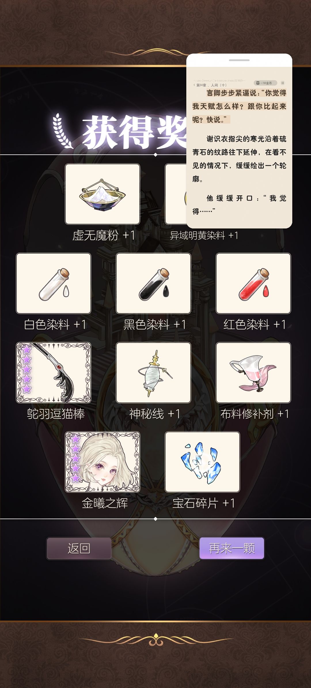 猫女仆好黑呀 9