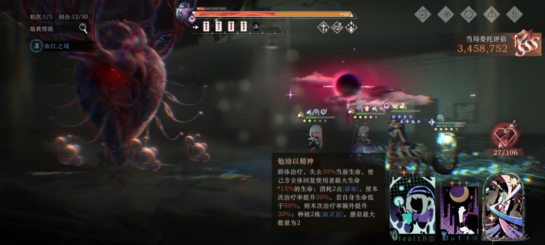 无限火力 1